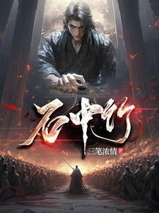 我在古代乞讨那些日子
