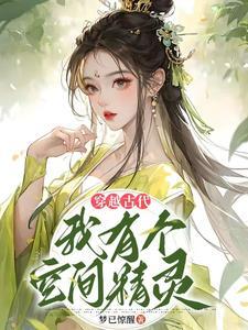 穿越异世之修仙
