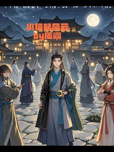 小镇风云10