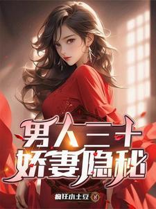 笼中的鸟漫画