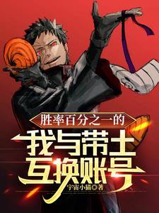 火影神威