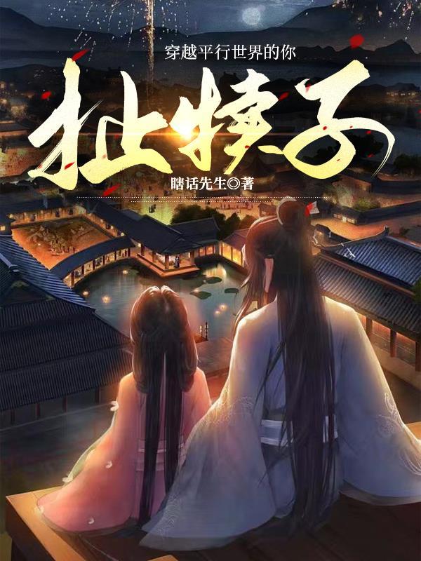 扯犊子和扯蛋的区别