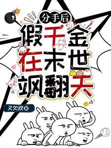 重生末世我有空间