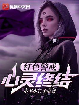 红警心灵终结表情包