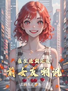 面对癌症晚期的母亲