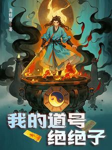 妖