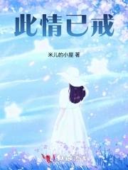 野蛮男友是什么