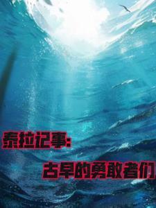 泰拉纪事社