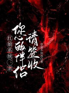 命定恋人是什么意思