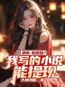 写提现技能有哪些