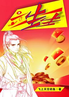 立生祠对象是什么人