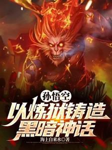 我若成佛天下无魔是什么意思