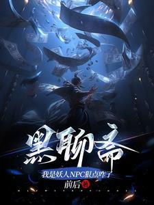 炼蛊笔趣阁