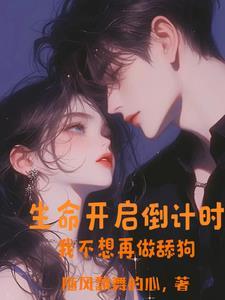 霸道总裁爱老婆