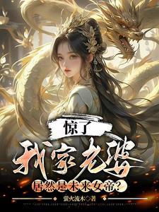 娘子is a