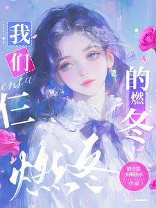 咬颈环在线观看