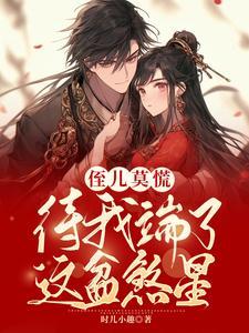 侄儿并非败家人歌词