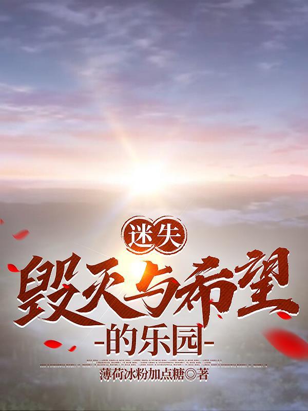 迷失岛