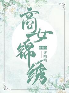 商女典故含义