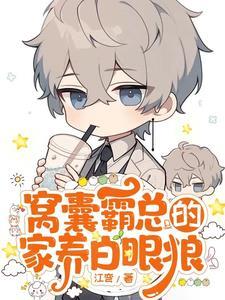 怎么跟男朋友说不能同房