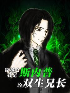木系异能有什么用
