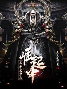 庶民崛起有声