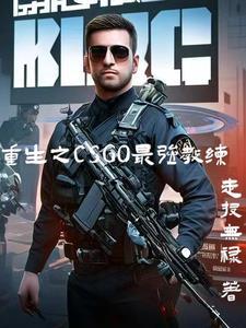 cn csgo