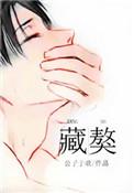 藏獒能活多少年