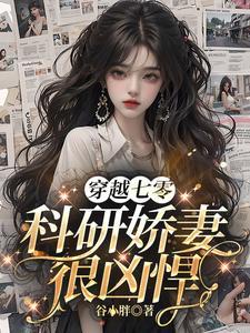冲喜之后by