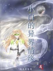 小茹与小白狗的情缘