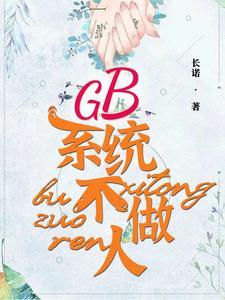我家宿主又疯了