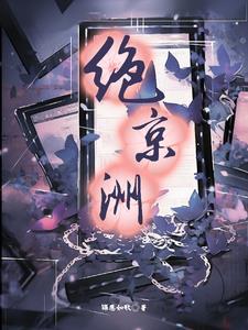 她岂止是京城大佬番茄