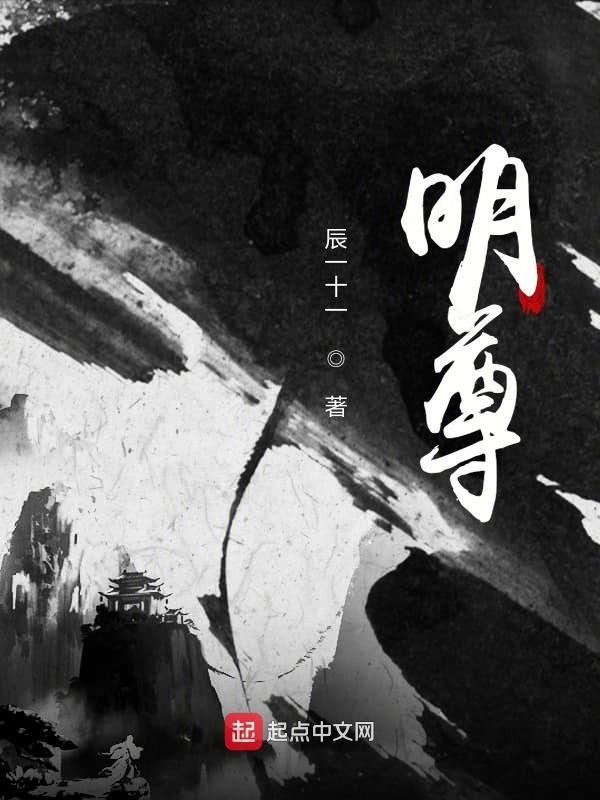 明尊玻璃杯怎么样