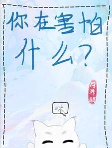 考考你txt
