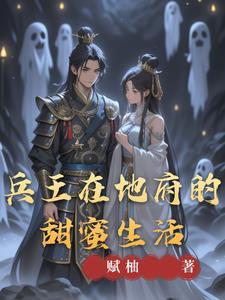 兵王在都市阅读