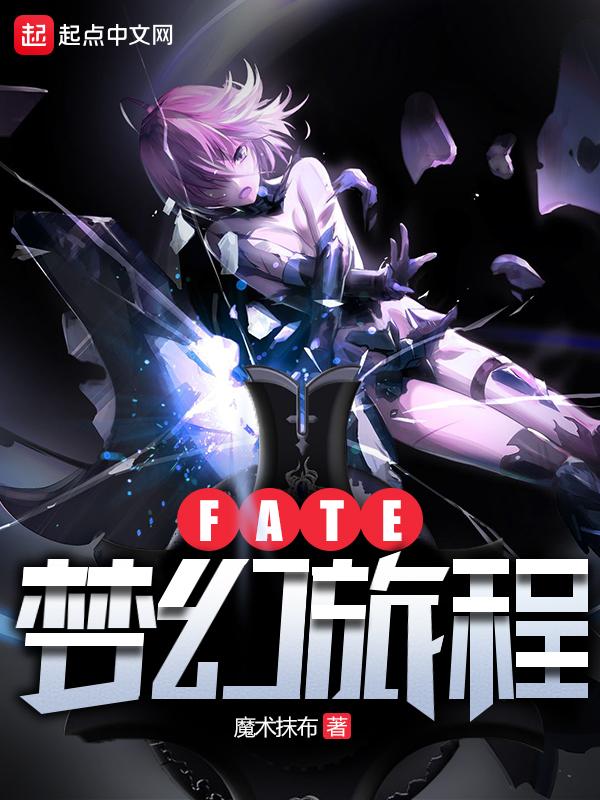 梦幻旅程破解版