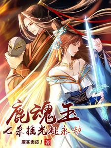 白月光重生后免费阅读