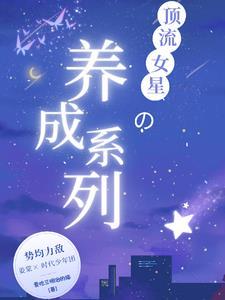 tnt明星