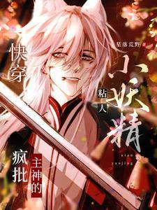 狐狸小狐狸