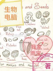 生物电图片