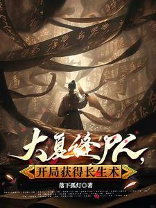 我有一鬼神图卷