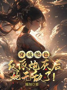 全能妖孽村医
