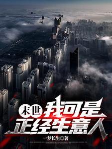 末世我有cf商城毛线