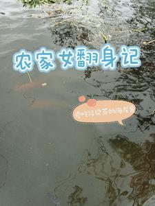 民国地主家小姐
