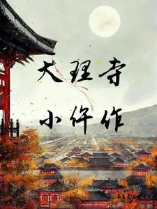 京城女是什么生肖