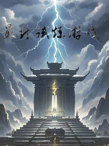 最终试炼 宝箱