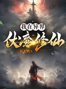 我在异世界里面临辅助魔法与召唤魔法的选择