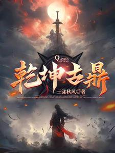 大道剑尊三寸寒芒有声