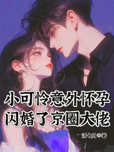 孕吐严重的