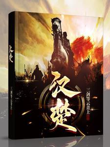 汉楚教育央国企求职规划